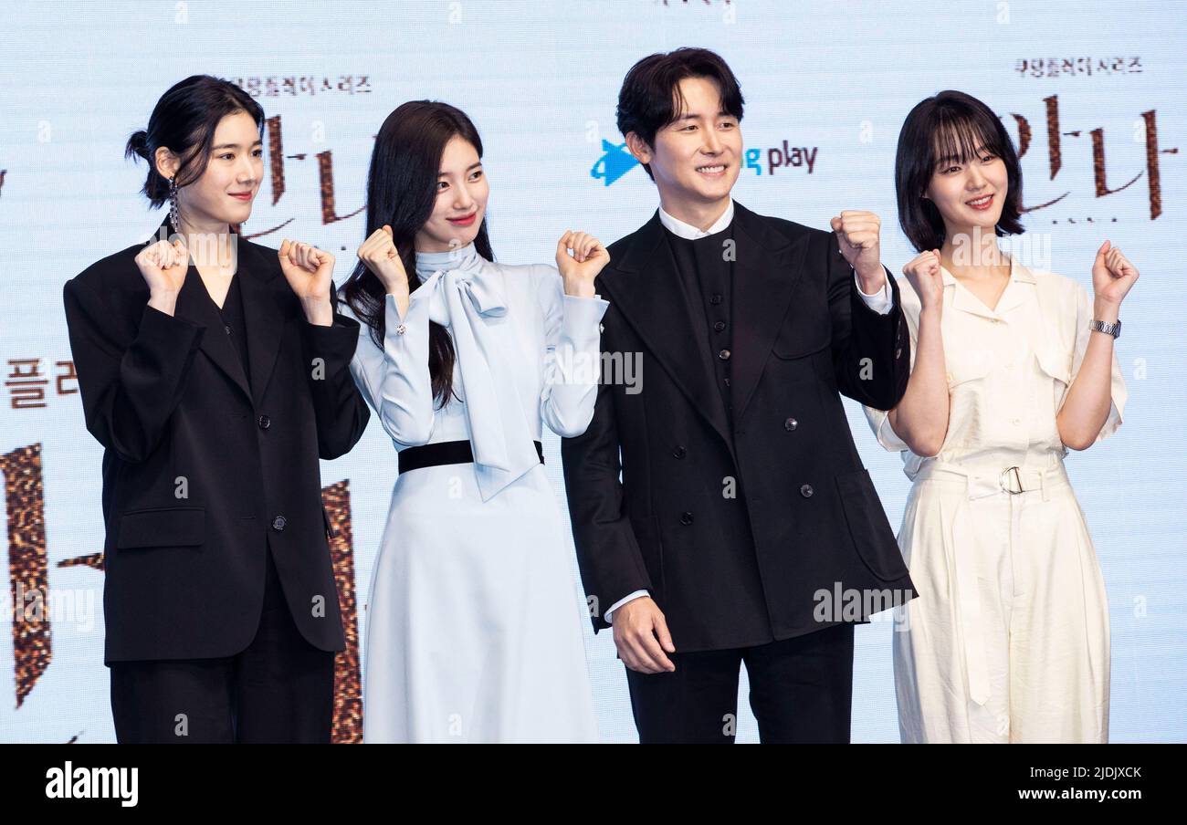 Bae Doona's new film 'Next Sohee' to hit theaters in February - The Korea  Times