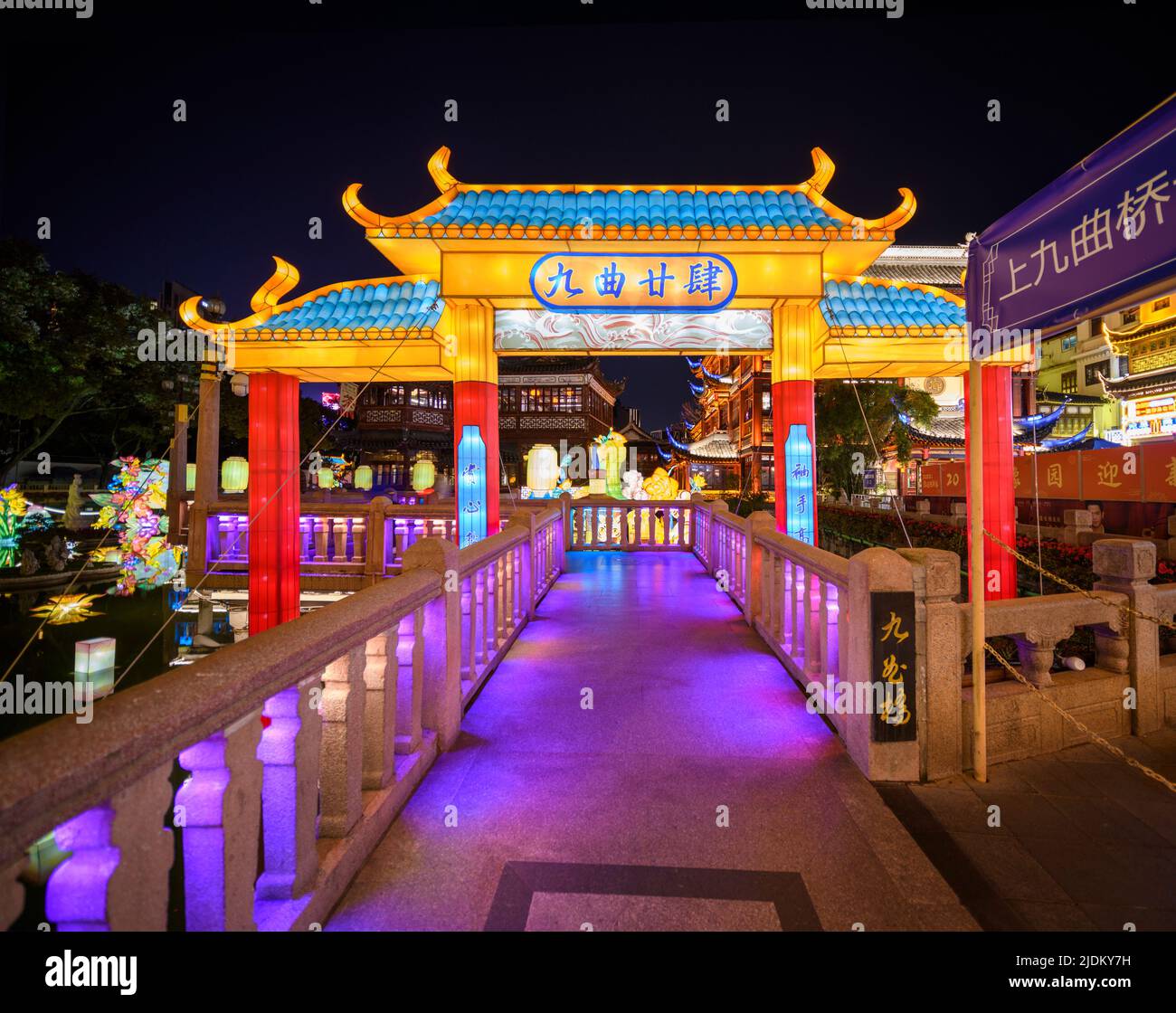 A clear view of the entrance to Nine Turning Bridge without anyone in Yu Yuan, Yu Garden, during the Lantern Festival in the Year of the Tiger. Stock Photo