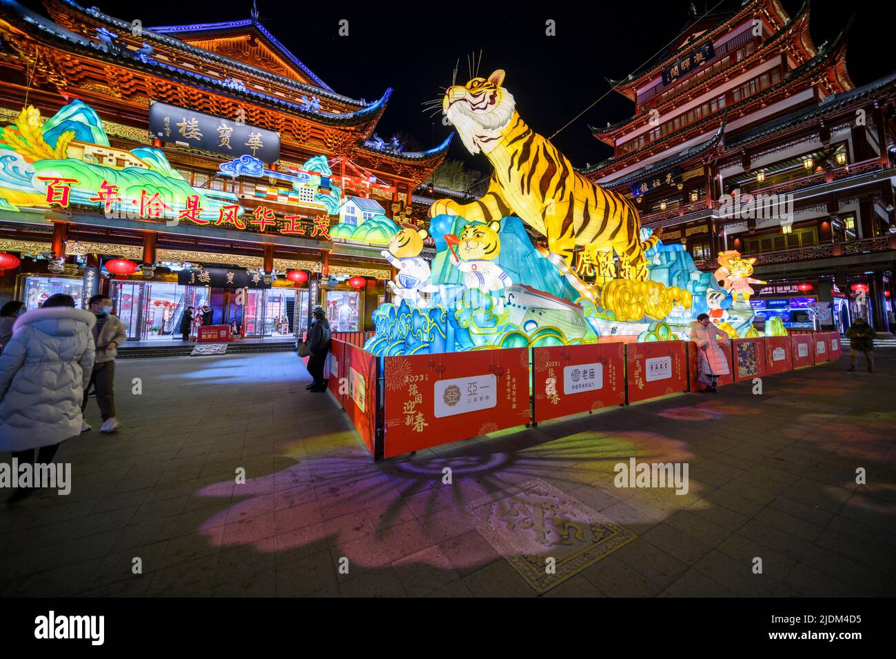 Tourists enjoy the lanterns display inside of Yu Yuan, Yu Garden, during the Lantern Festival in the Year of the Tiger. Stock Photo