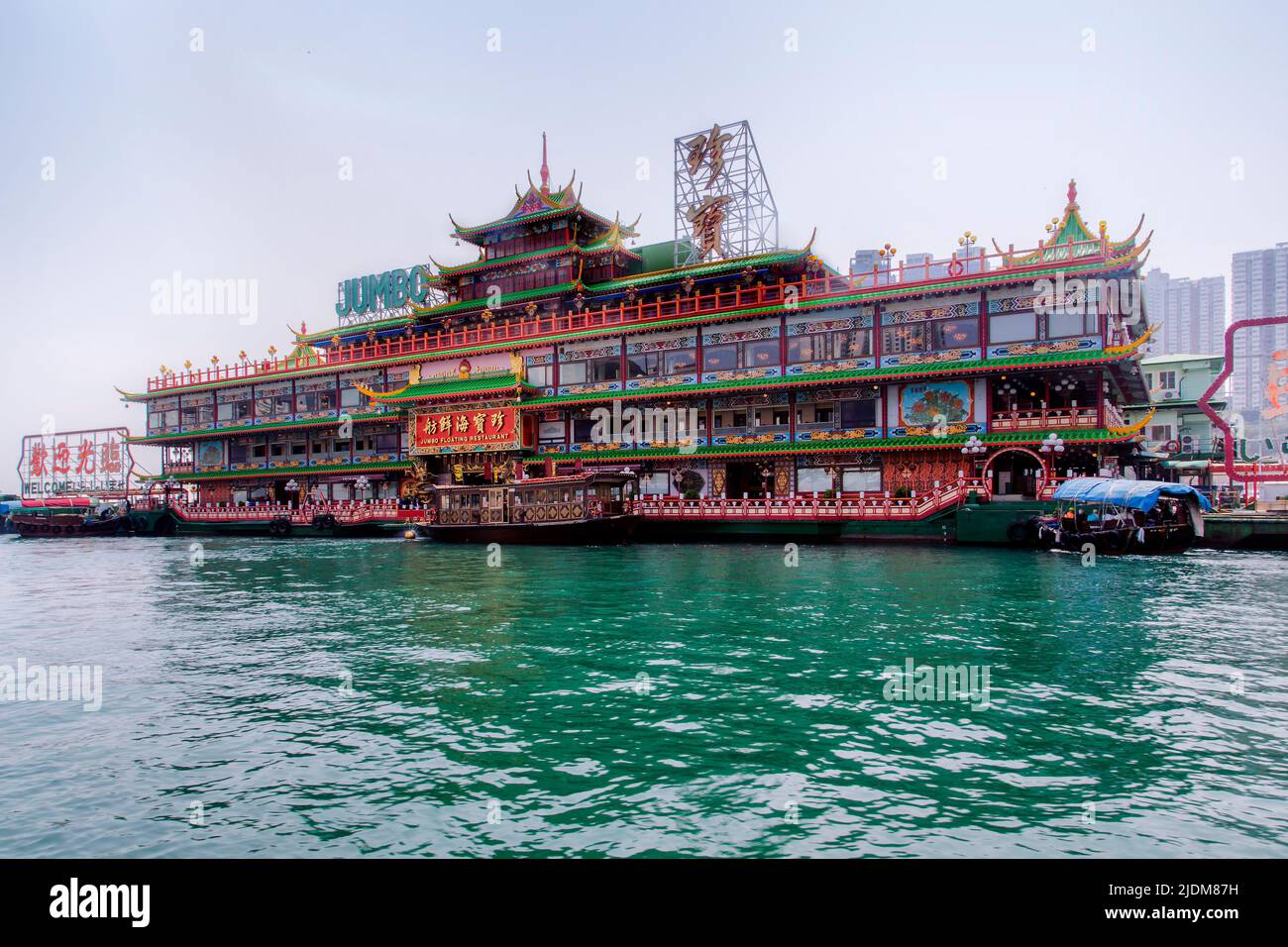 The Jumbo floating restaurant, a renowned tourist attraction within Hong Kong's Aberdeen Harbour. Stock Photo