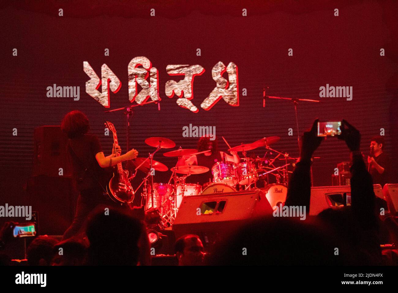 Rupam Islam "Fossils Jhor II Stock Photo Alamy