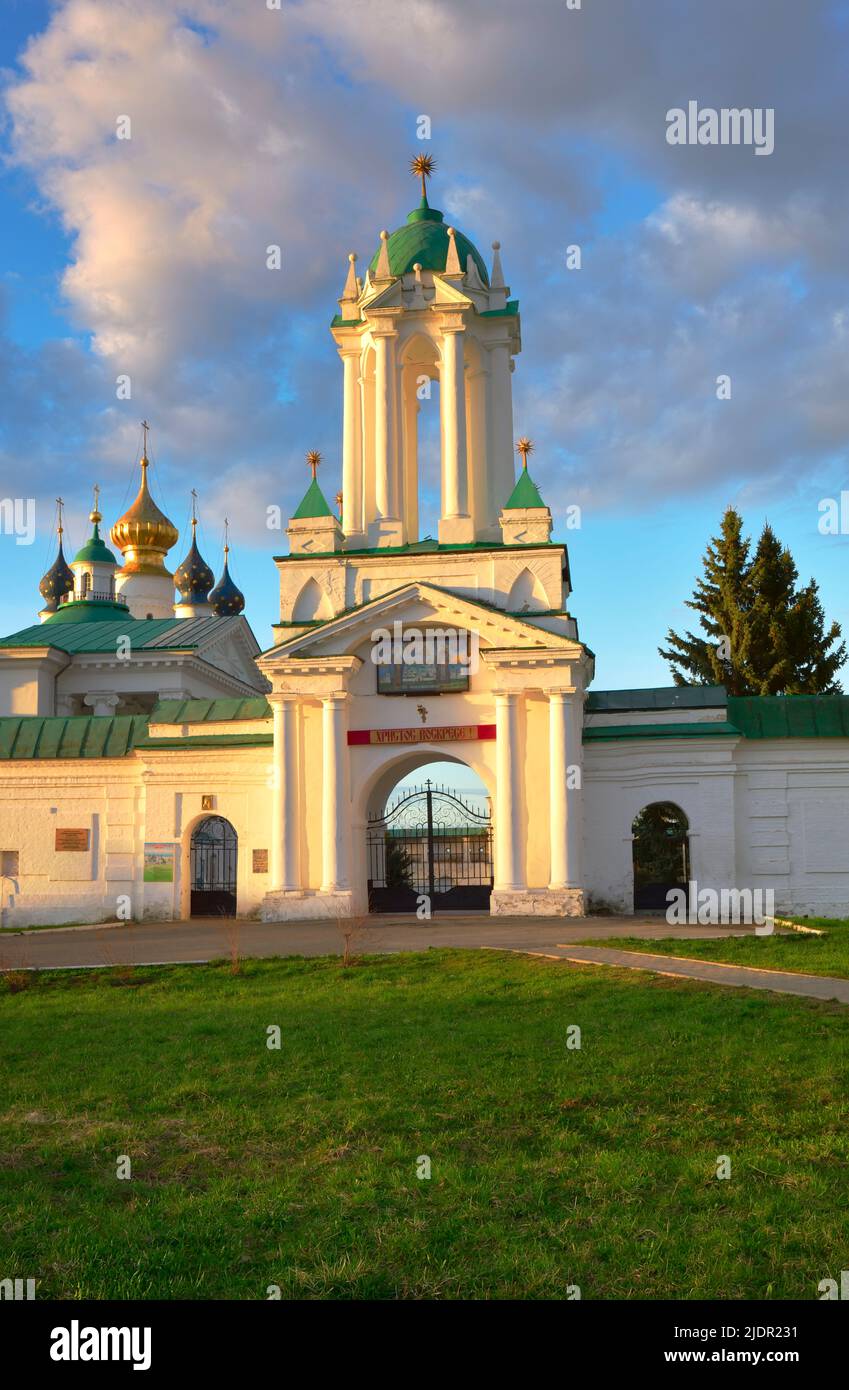 Spaso-Yakovlevsky Orthodox Monastery. Holy Gate with a tower, Russian architecture of the XVIII century. Rostov, Yaroslavl region, Russia, 2022 Stock Photo