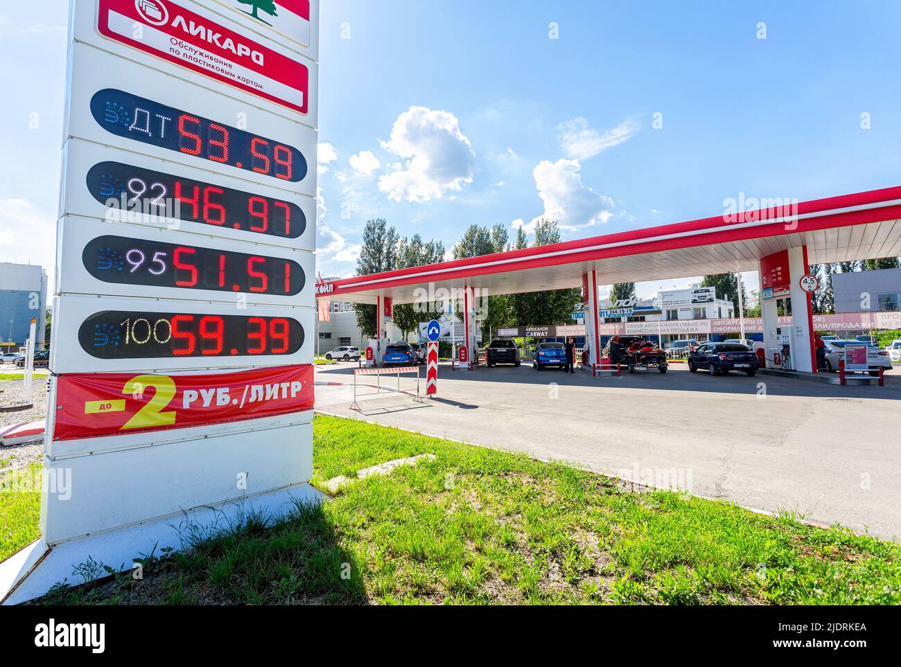 Samara, Russia - June 18, 2022: Guide sign, indicated the price of the fuel on the Lukoil gas station. Lukoil is one of the largest russian oil compan Stock Photo