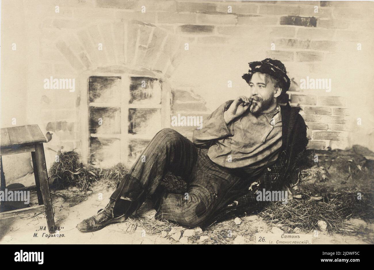 Stanislavsky hi-res stock photography and images - Alamy