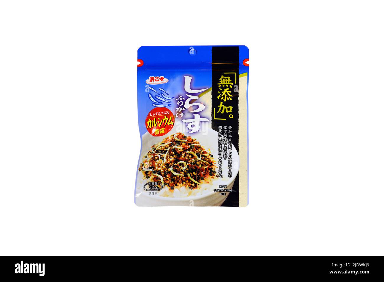 A packet of Hamatome 浜乙女 brand Shirasu Furikake rice seasoning mix isolated on a white background. cutout for illustration and editorial use. Stock Photo