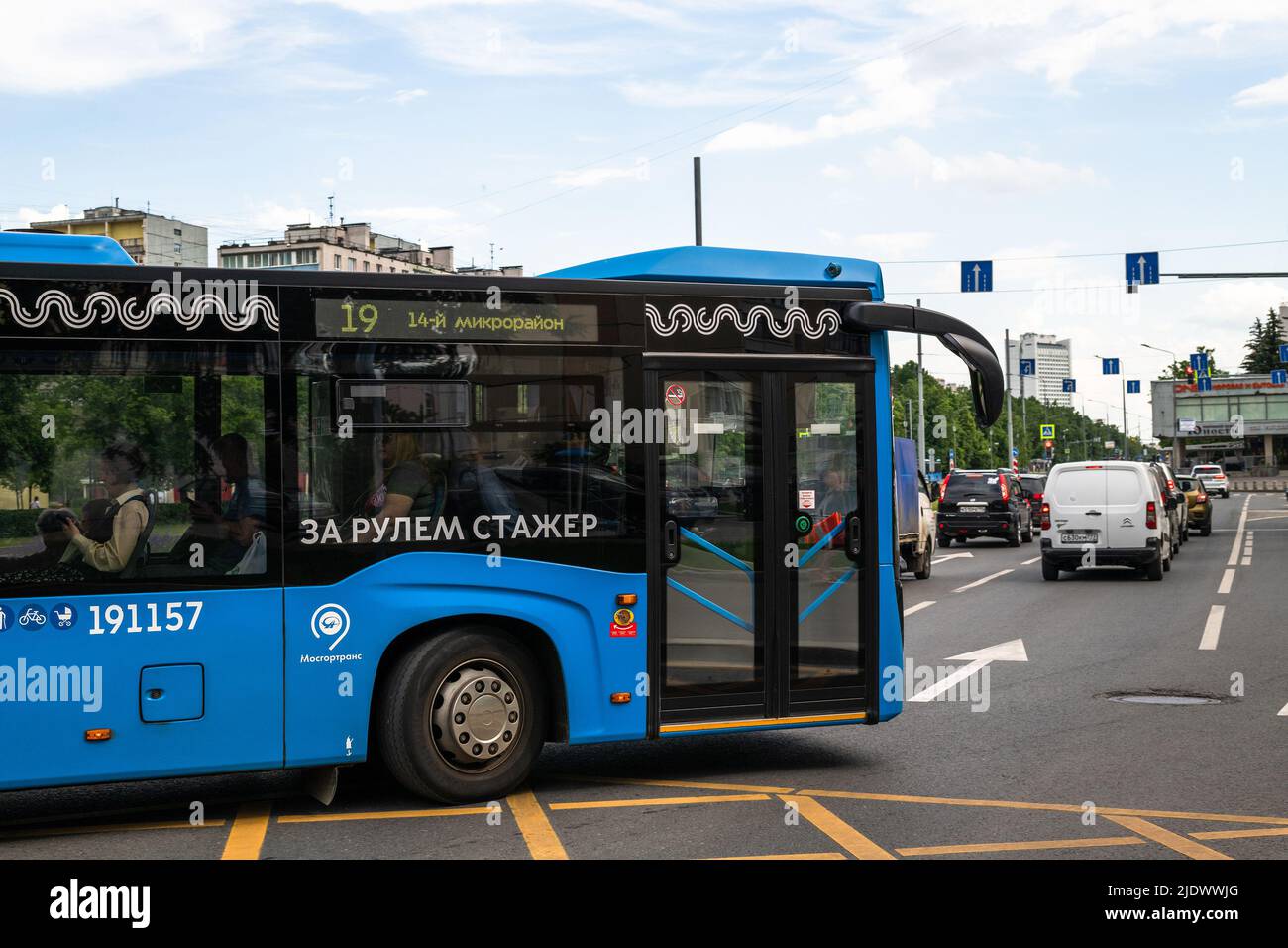 Moscow, Russia - June 14. 2022. bus on the Central Avenue in Zelenograd Stock Photo