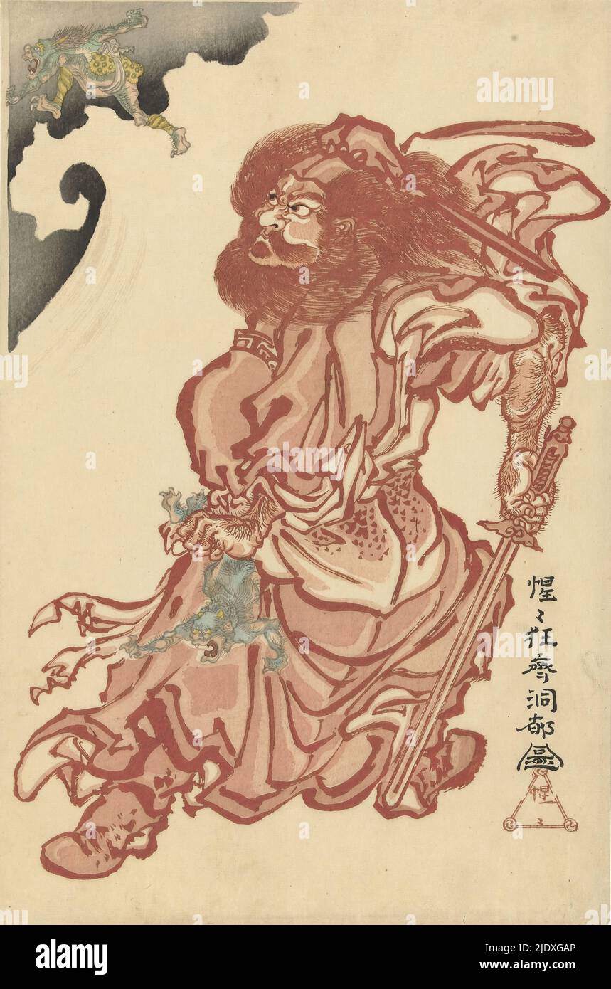 Second demon flees hi-res stock photography and images - Alamy