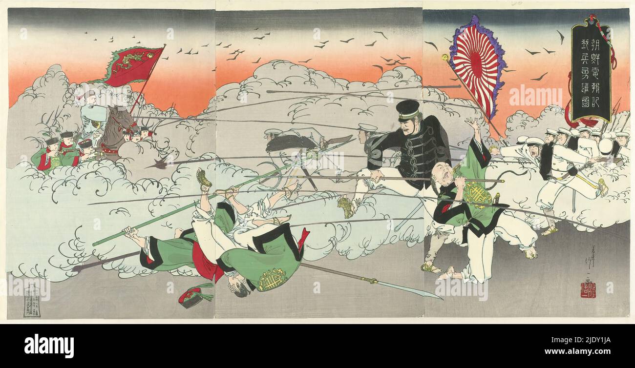 Korea 1895 hi-res stock photography and images - Alamy Korea 1895 hi-res stock photography and images - Alamy