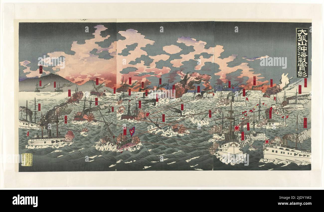 View of the naval battle near Dagushan, Daikosan oki kaisen jikkei (title on object), Visual overview of all ships involved in the Battle of the Yellow Sea, also known as the naval battle near Dagushan of September 17, 1894 during the First Sino-Japanese War (1894-1895)., print maker: anonymous, (mentioned on object), publisher: Katsuki Yoshikatsu, (mentioned on object), Japan, 1894, paper, color woodcut, height 370 mm × width 720 mm Stock Photo
