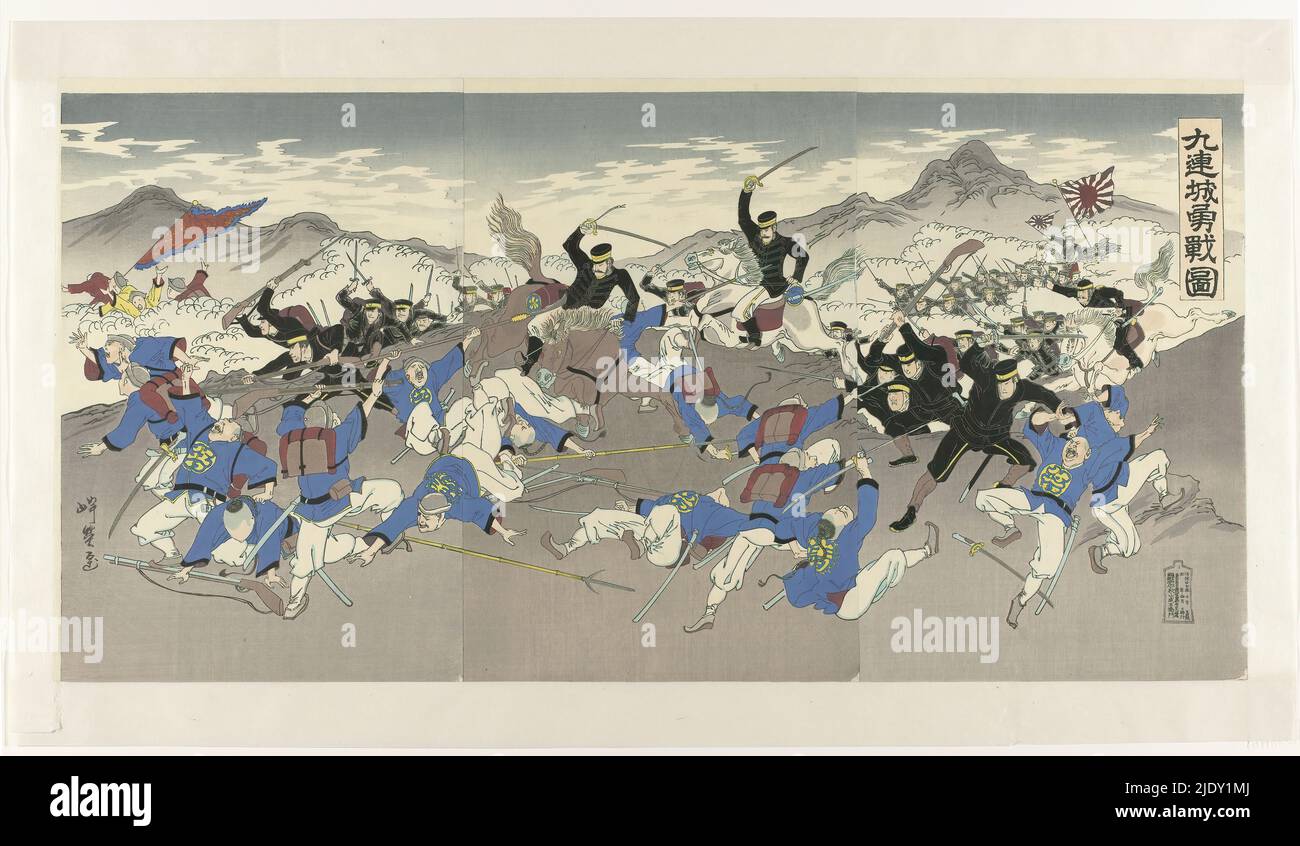 The heroic battle at Jiuliancheng, Kyûrenjô yûsen zu (title on object), Japanese troops defeat the Chinese army near Jiuliancheng in Manchuria. The battle of Jiuliancheng took place on October 26, 1894, during the First Sino-Japanese War (1894-1895)., print maker: anonymous, publisher: Akiyama Buemon, (mentioned on object), Japan, 1894, paper, color woodcut, polishing, height 368 mm × width 730 mm Stock Photo