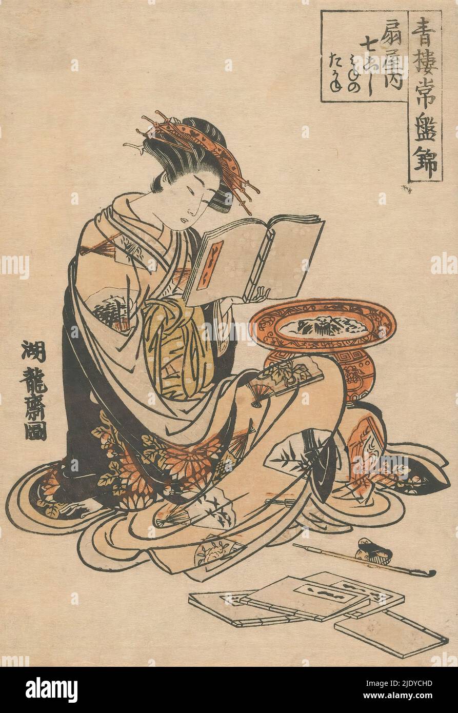 Reading woman, print maker: Isoda Kôryûsai, (mentioned on object), 1764 and/or 1900 - 1925, paper, color woodcut, height 218 mm × width 151 mm Stock Photo