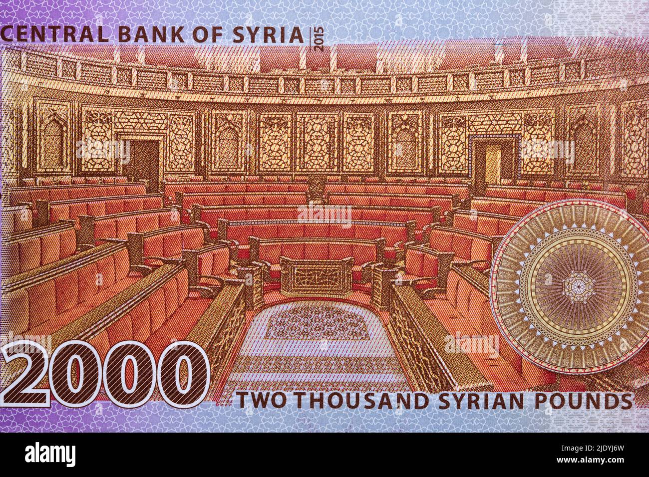 Interior of the People's Council of Syria from money - Pounds Stock Photo
