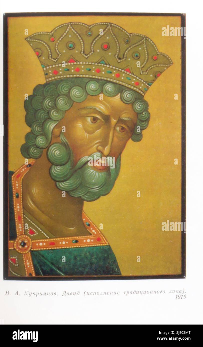 The "Mstyora (or Mstera) miniature (Russian: Мстёрская миниатюра)" by ...
