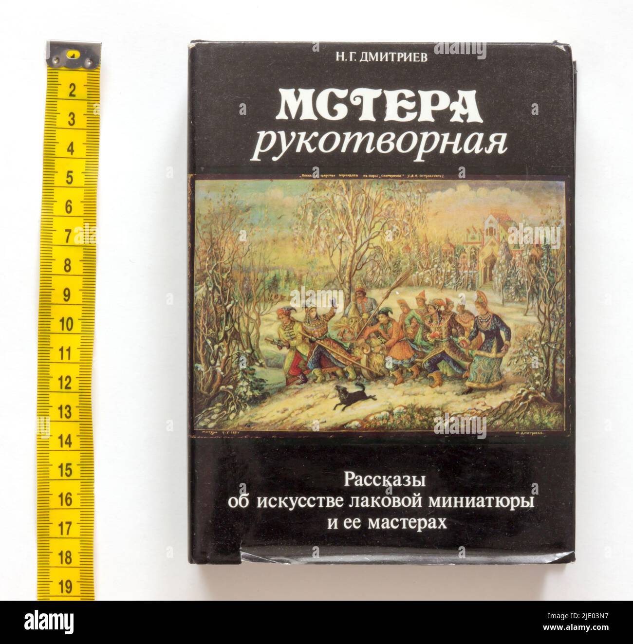 The "Mstyora (or Mstera) miniature (Russian: Мстёрская миниатюра)" by ...
