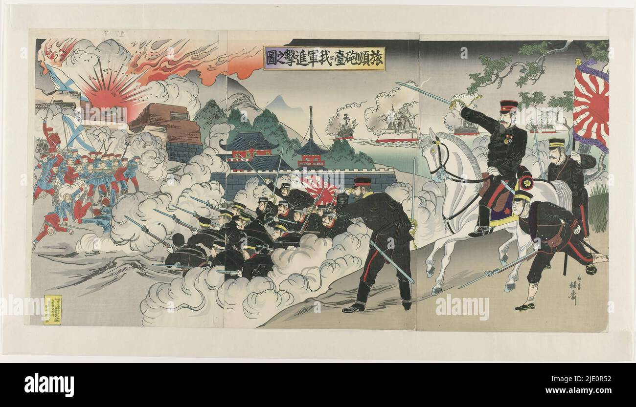 Our army storms the guns at Port Arthur, Ryojun hôdai ni waga gun ...