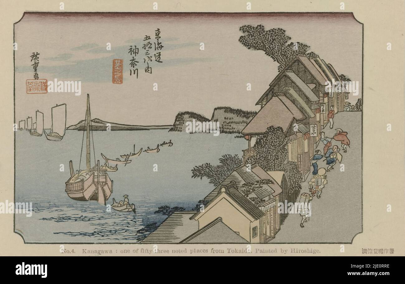Framed Japanese Woodblock Print: Framed Japanese Woodblock Print: