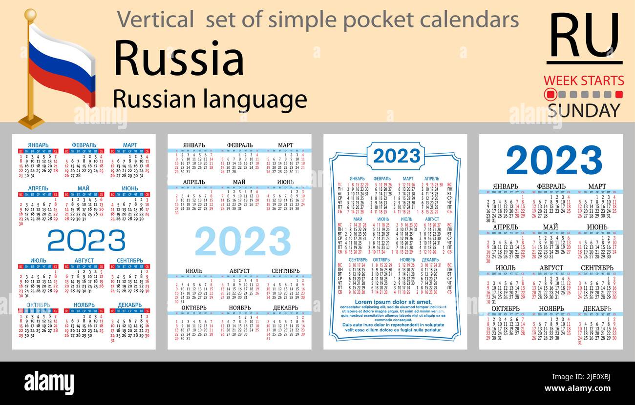 Russian vertical pocket calendar for 2023 (two thousand twenty three). Week starts Sunday. New ...