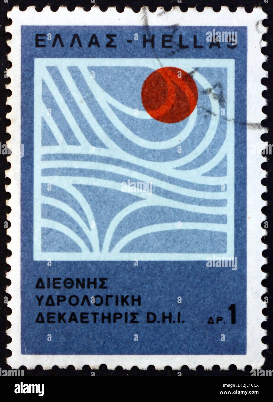 GREECE - CIRCA 1966: a stamp printed in Greece shows symbolic water cycle, hydrological decade, circa 1966 Stock Photo