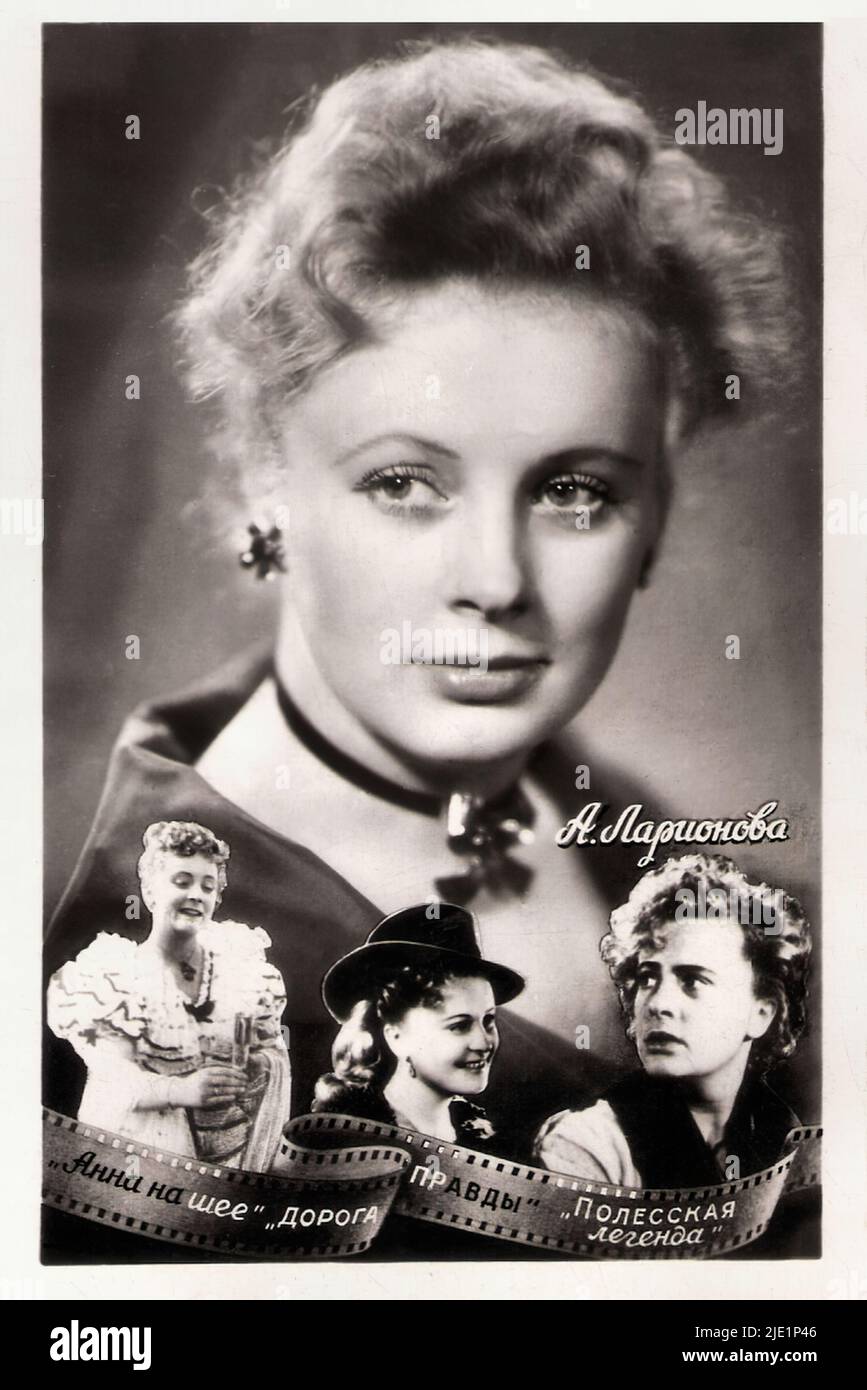 Portrait of Alla Larionova 001 Stock Photo - Alamy