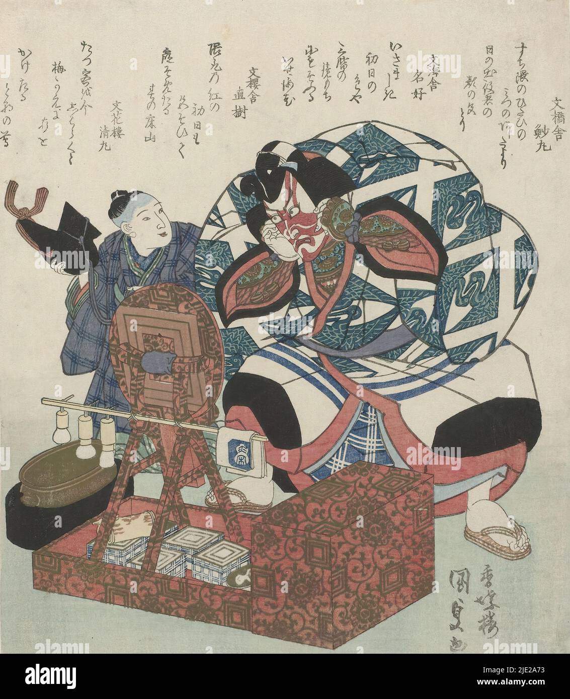 The actor Ichikawa Danjuro VII prepares for a Shibaraku performance assisted by a boy, The actor Ichikawa Danjuro VII stands in front of a mirror and puts on a mask, while a boy (presumably his son, the future Danjuro VIII) stands beside him and holds his headgear., print maker: Utagawa Kunisada (I), (mentioned on object), Edo, c. 1830, paper, height 218 mm × width 188 mm Stock Photo