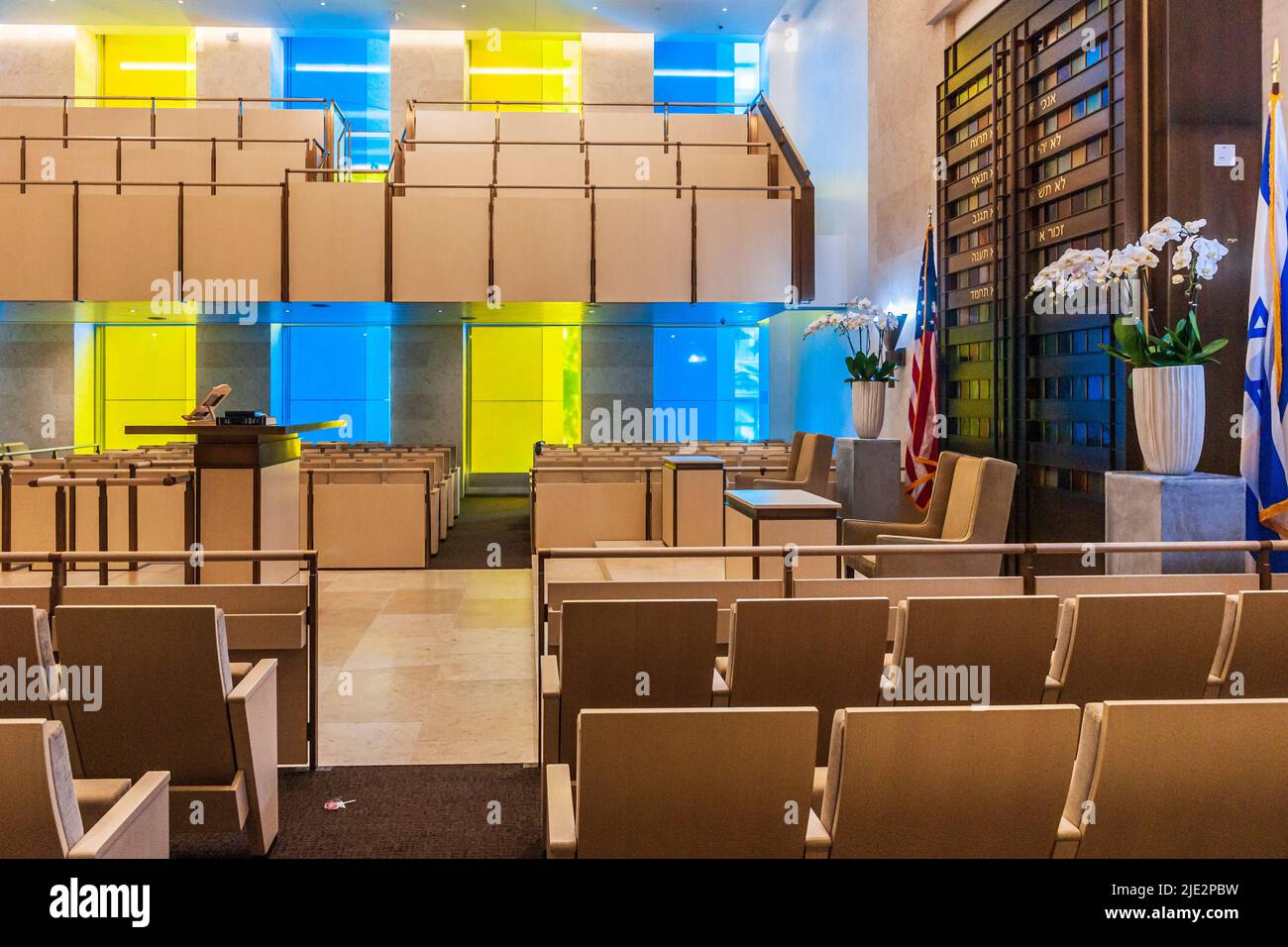 The Synagogue at the Moise Safra Center Stock Photo