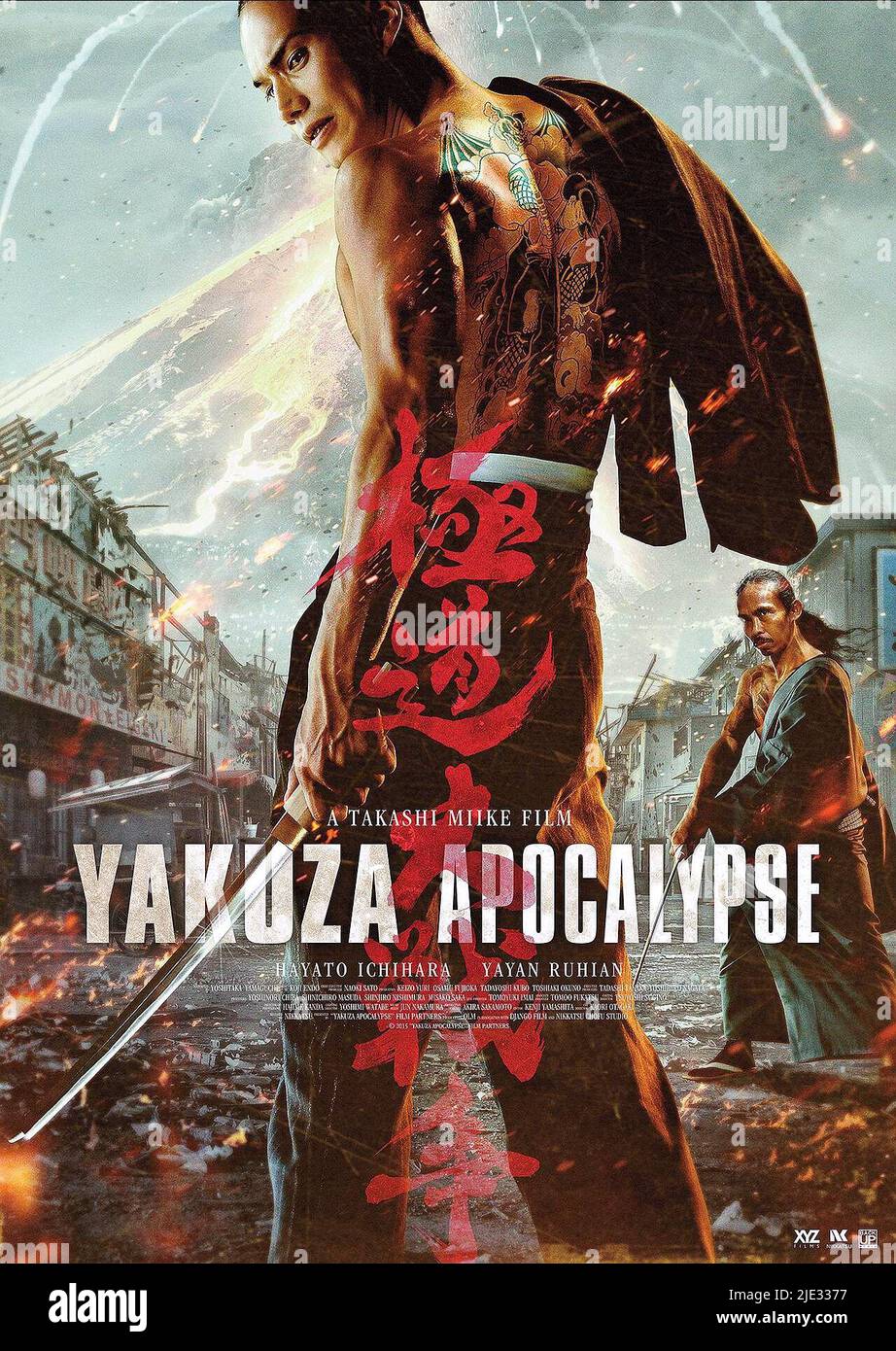 Yakuza poster hi-res stock photography and images - Alamy