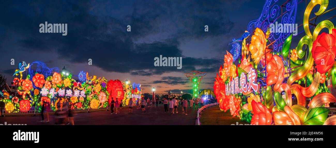 Qingdao beer city Stock Photo - Alamy