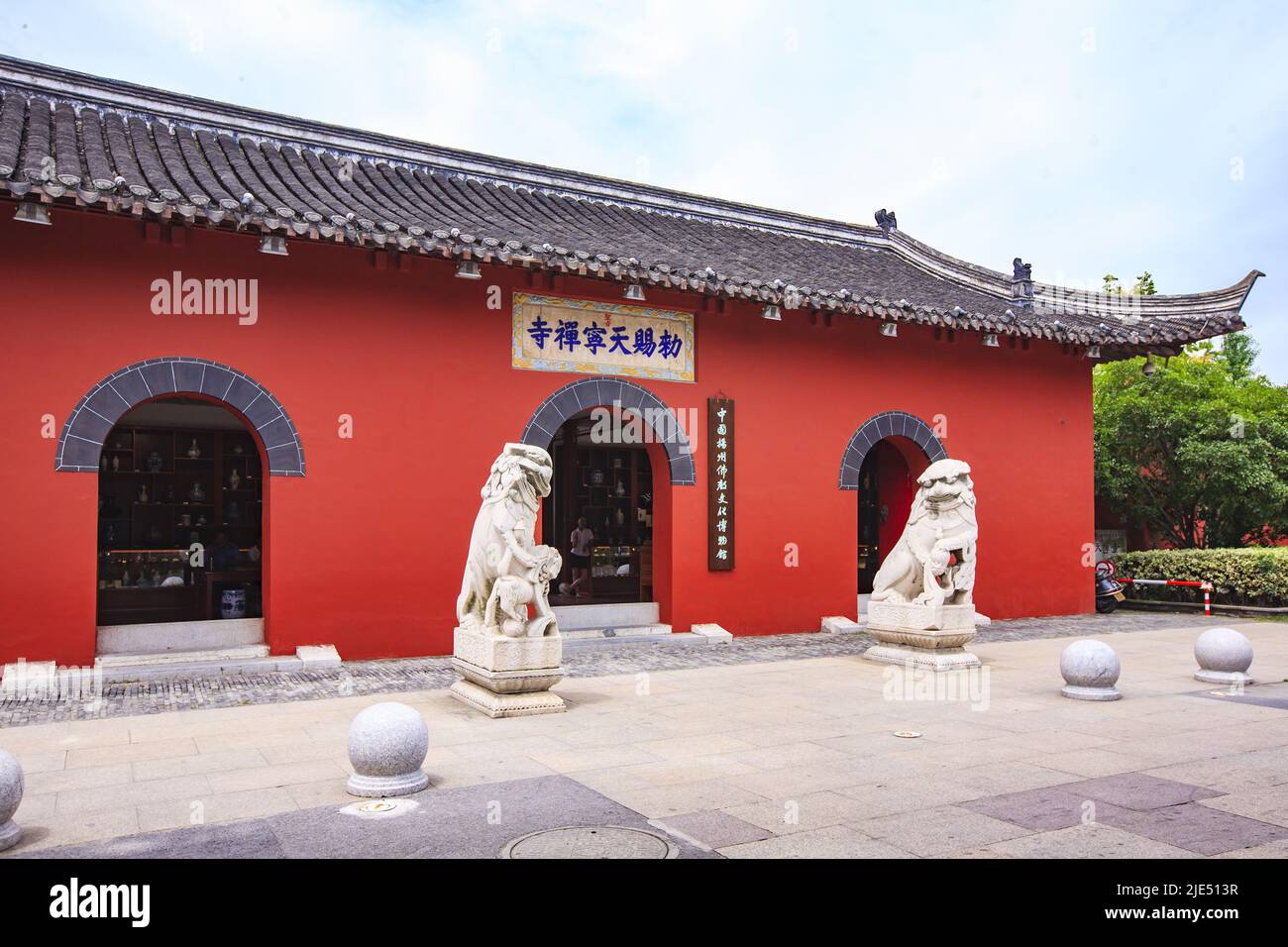Jiangsu yangzhou day ning temple gate temple stone lions Stock Photo