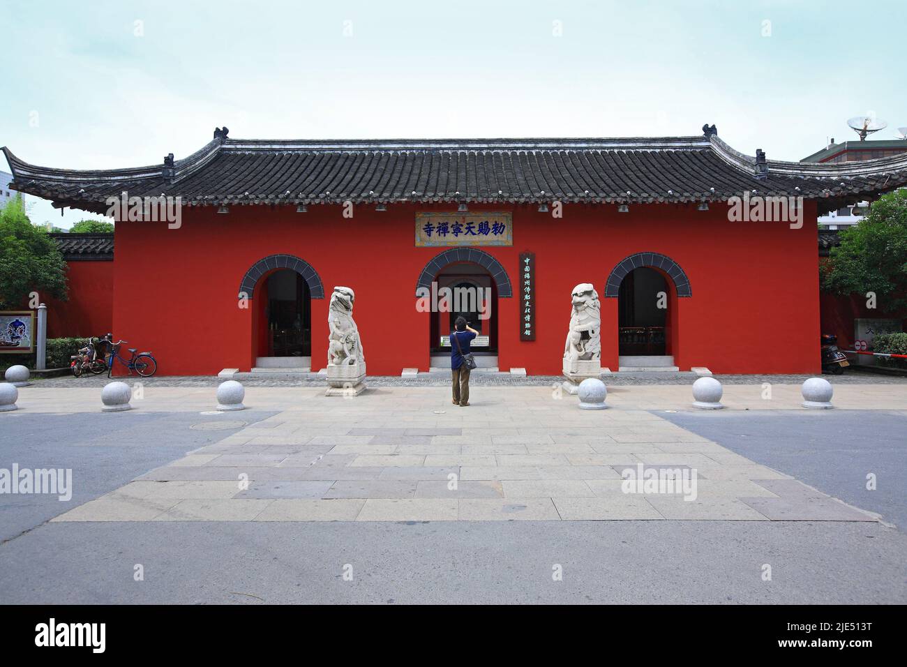 Jiangsu yangzhou day ning temple gate temple stone lions Stock Photo