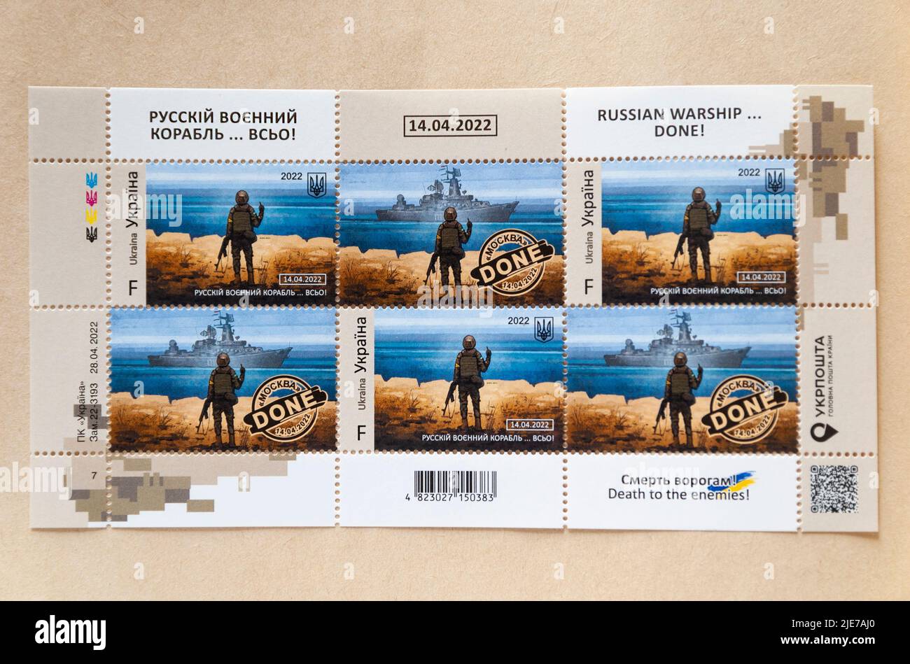 Odessa, Ukraine-June 25, 2022: Ukrainian postage stamp - 'Russian military ship... everything!' Stock Photo
