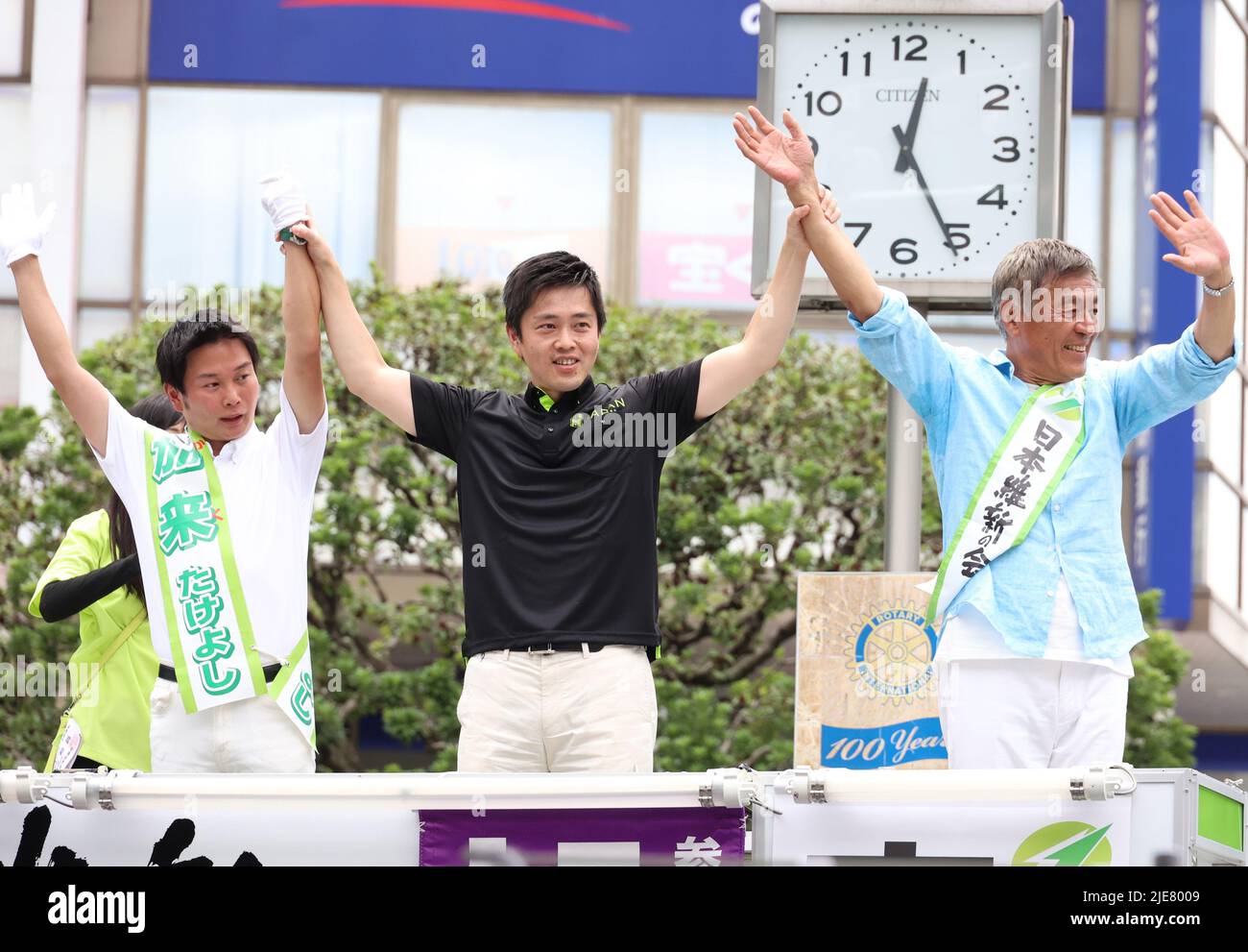 Tokorozawa, Japan. 26th June, 2022. Osaka Governor and deputy leader of opposition Japan Innovation Party Hirofumi Yoshimura (C) raises arms with his party candidates Takeyoshi Kaku (L) and Kenta Aoshima (R) after he delivered a campaign speech for the July 10 Upper House election in Tokorozawa, suburban Tokyo on Sunday, June 26, 2022. Credit: Yoshio Tsunoda/AFLO/Alamy Live News Stock Photo