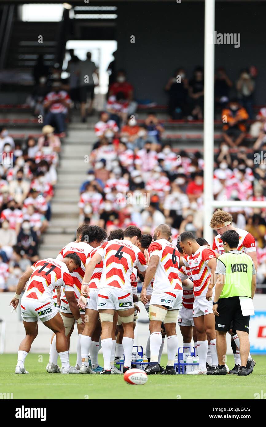 Mikuni world stadium kitakyushu hires stock photography and images Alamy