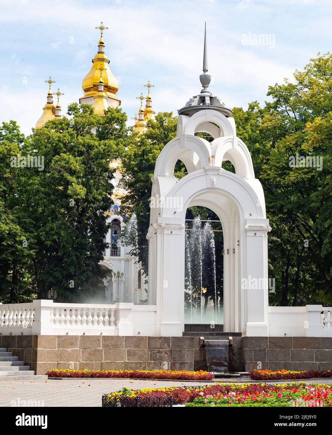 Mirror Stream fountain, park with flowers and green trees in the summertime, Myrrh-bearing church. Kharkiv, Ukraine Stock Photo
