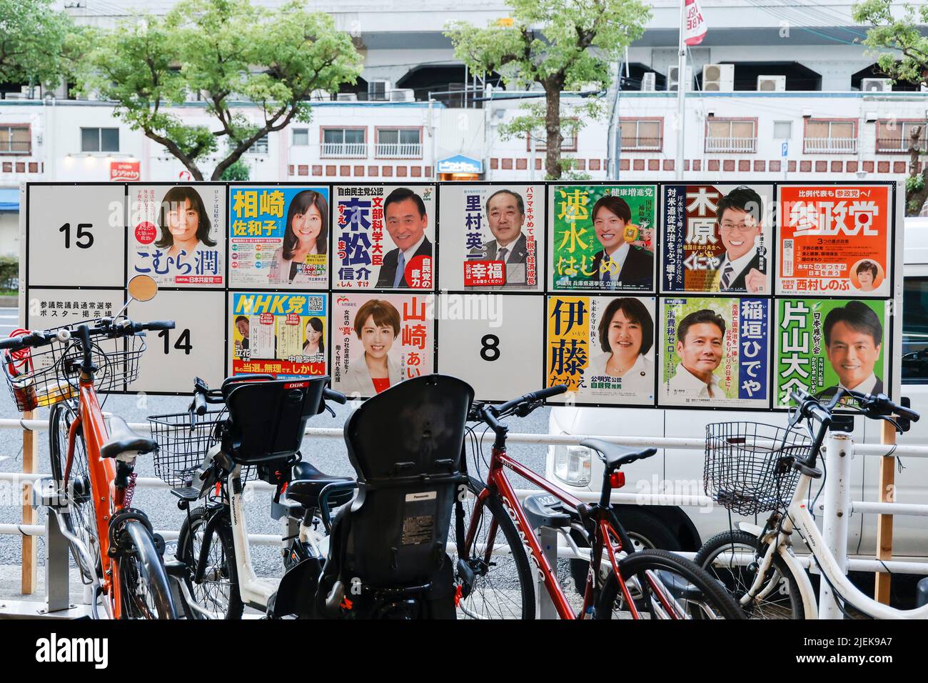 Candidates' posters for the upcoming Upper House election on June 26, 2022, in Kobe, Japan. The House of Councilors election will be held on July 10. Credit: Rodrigo Reyes Marin/AFLO/Alamy Live News Stock Photo