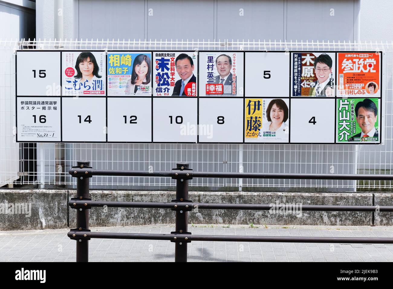Candidates' posters for the upcoming Upper House election on June 27, 2022, in Kobe, Japan. The House of Councilors election will be held on July 10. Credit: Rodrigo Reyes Marin/AFLO/Alamy Live News Stock Photo