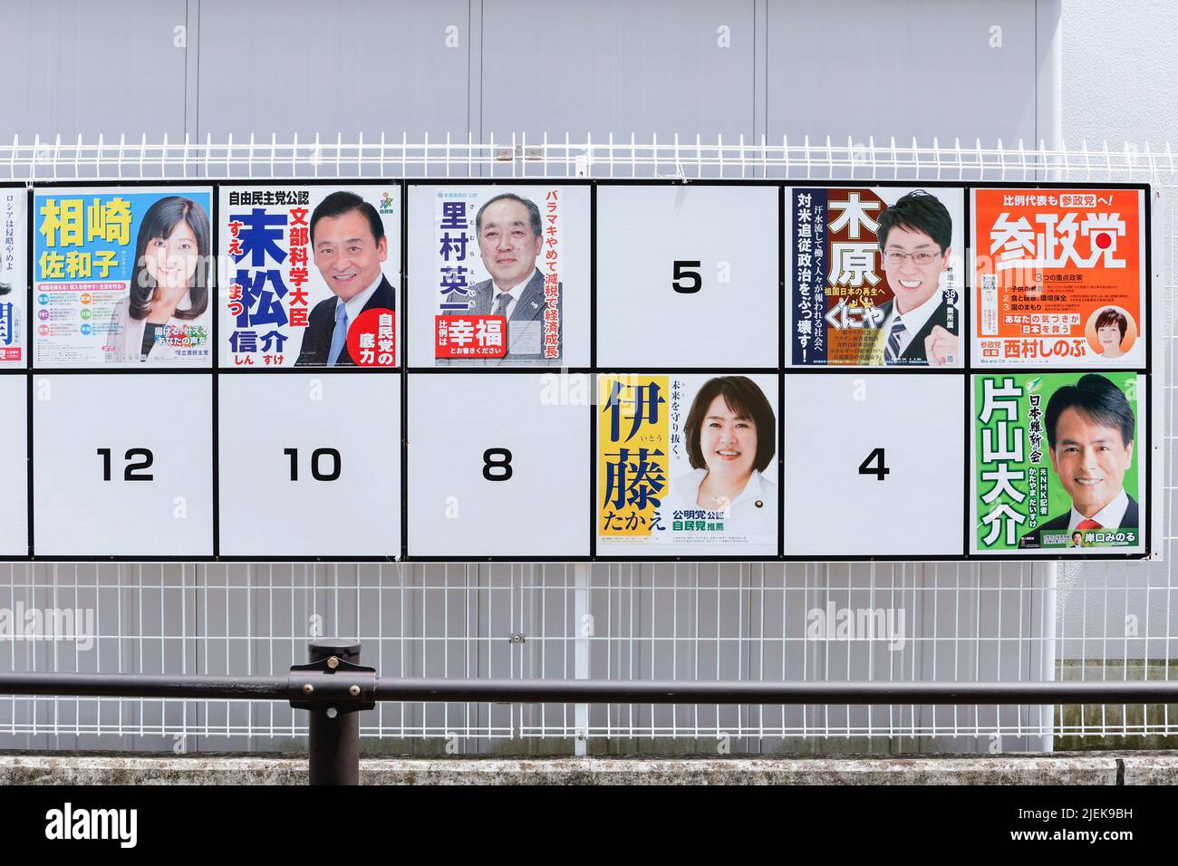 Candidates' posters for the upcoming Upper House election on June 27, 2022, in Kobe, Japan. The House of Councilors election will be held on July 10. Credit: Rodrigo Reyes Marin/AFLO/Alamy Live News Stock Photo