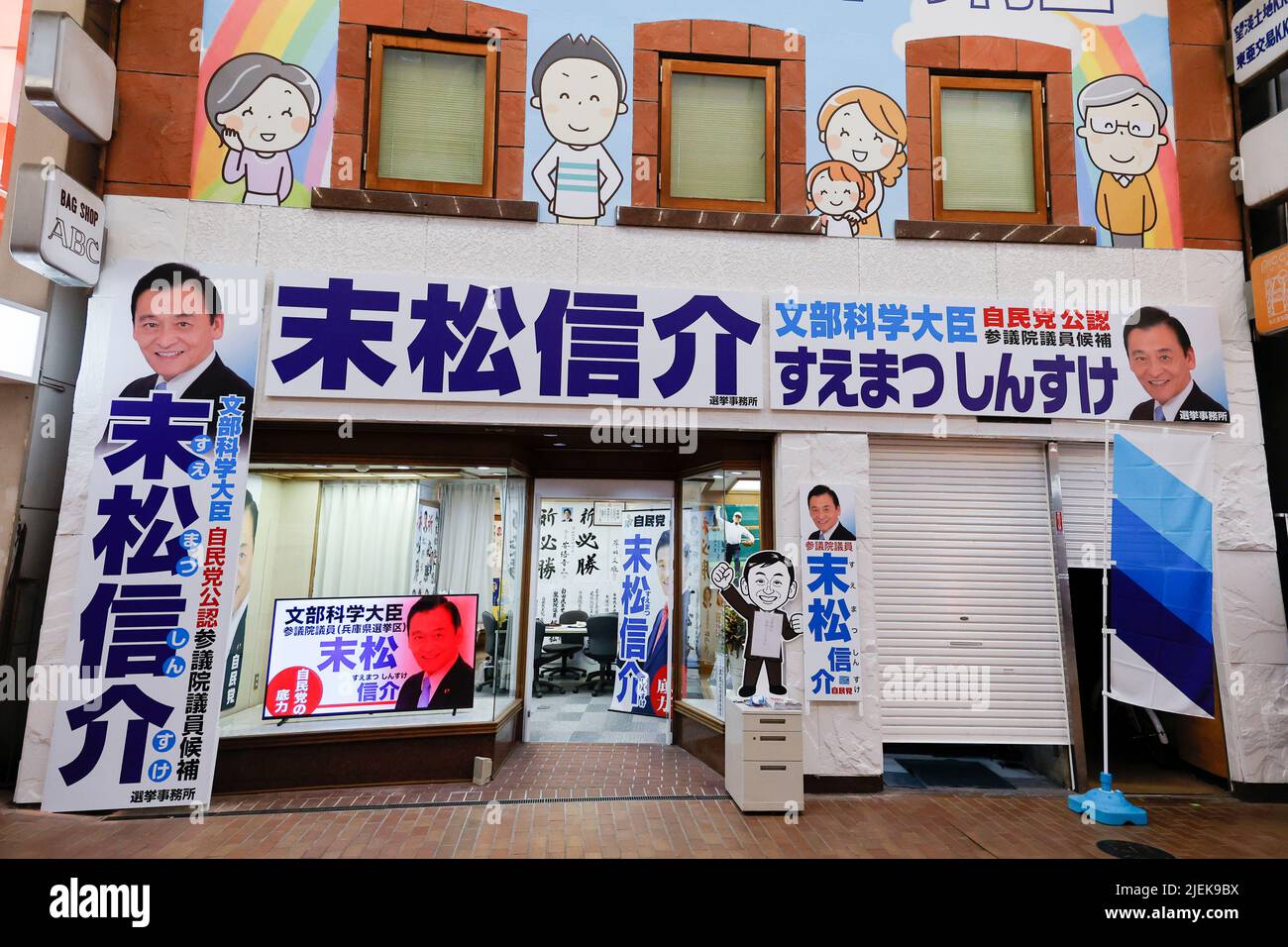 Campaign office of the candidate Shinzuke Suematsu for the upcoming Upper House election on June 26, 2022, in Kobe, Japan. The House of Councilors election will be held on July 10. Credit: Rodrigo Reyes Marin/AFLO/Alamy Live News Stock Photo
