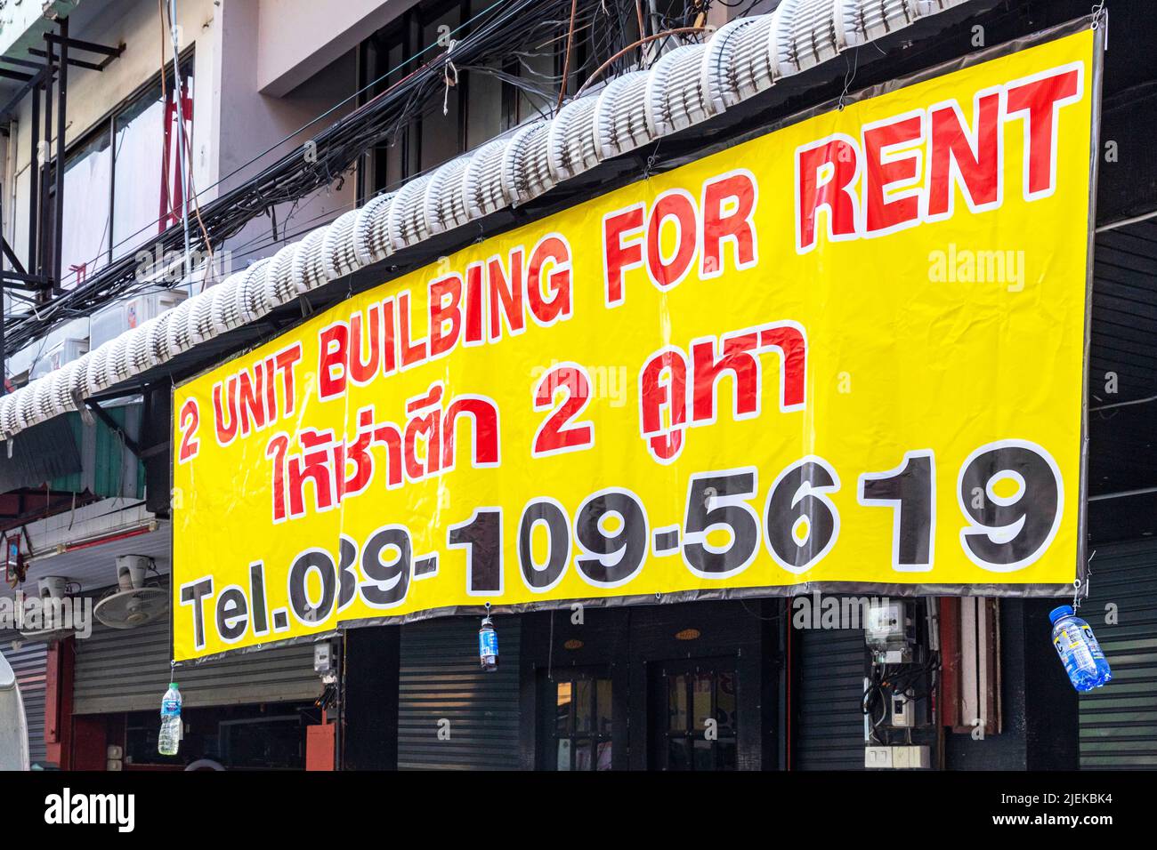 Bars and buisiness closed and for sale, Pattaya, Chonburi, Thailand Stock Photo Alamy