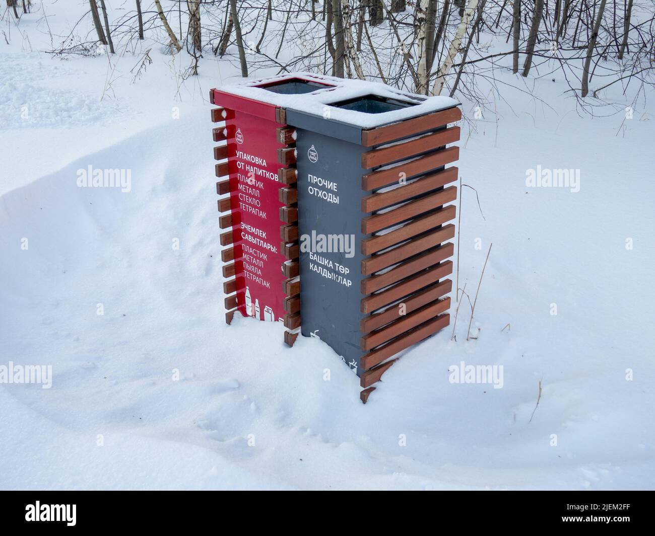 bins for separate waste collection. Caring for the environment. Trash