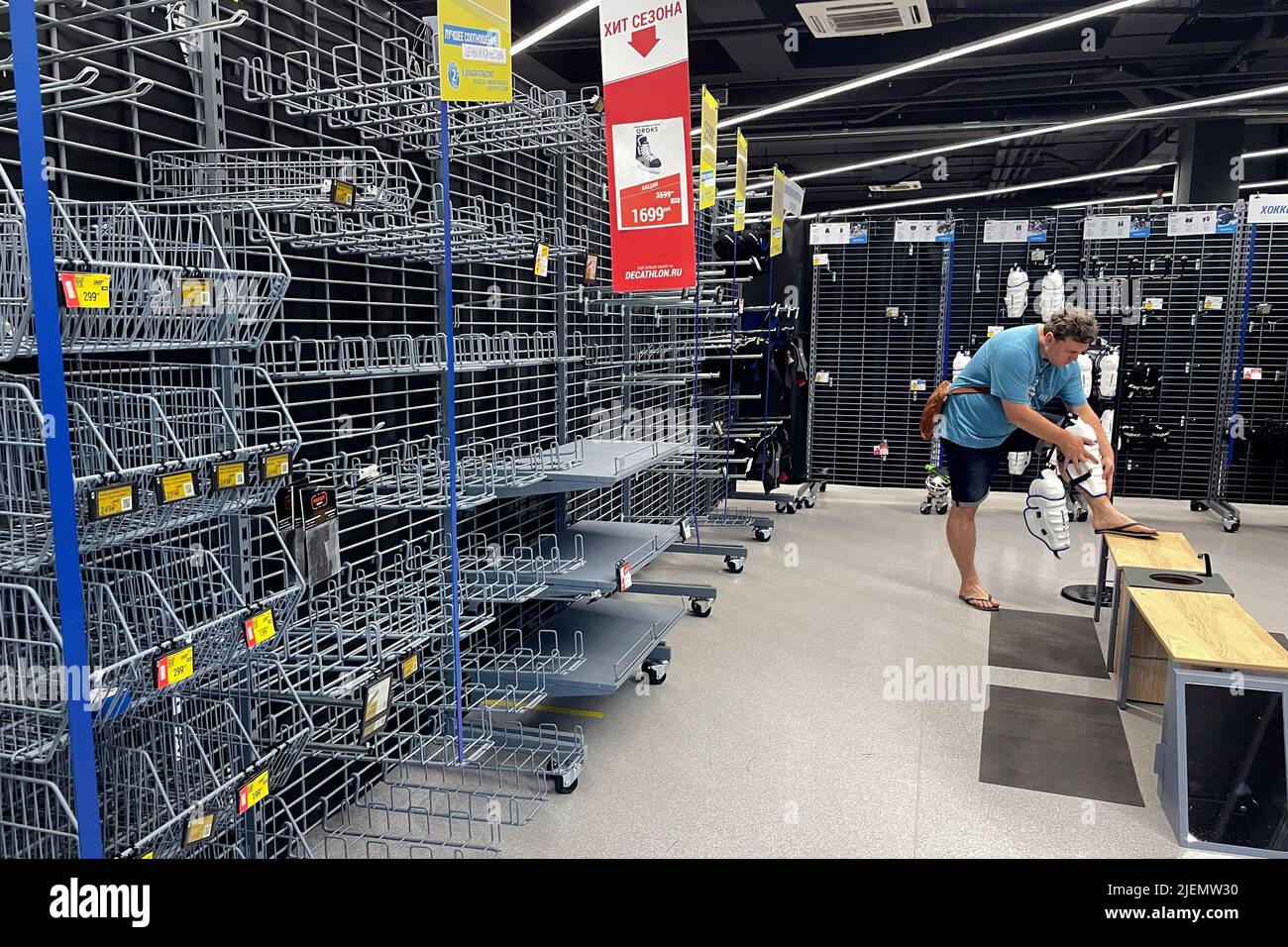 Genre photography. Customers in the Decathlon store on Avtozavodskaya. Due  to supply difficulties, French sporting goods retailer Decathlon is  temporarily closing all retail hypermarkets and online stores from June 26,  2022. 26.06.2022