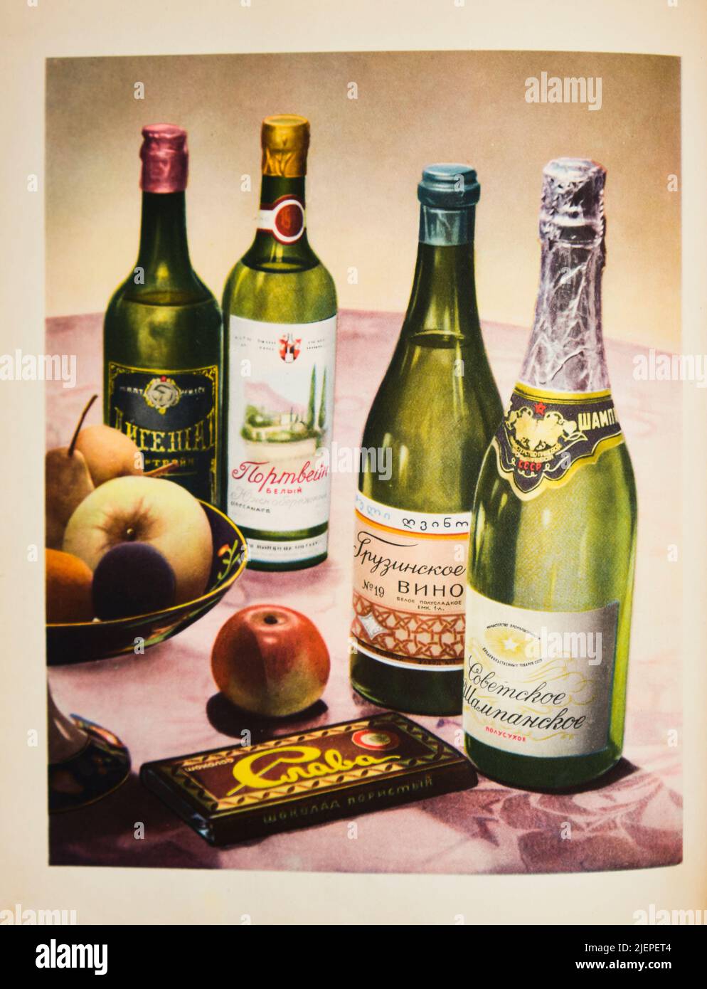Dessert white wines, champagne with fruit and a chocolate bar. From the