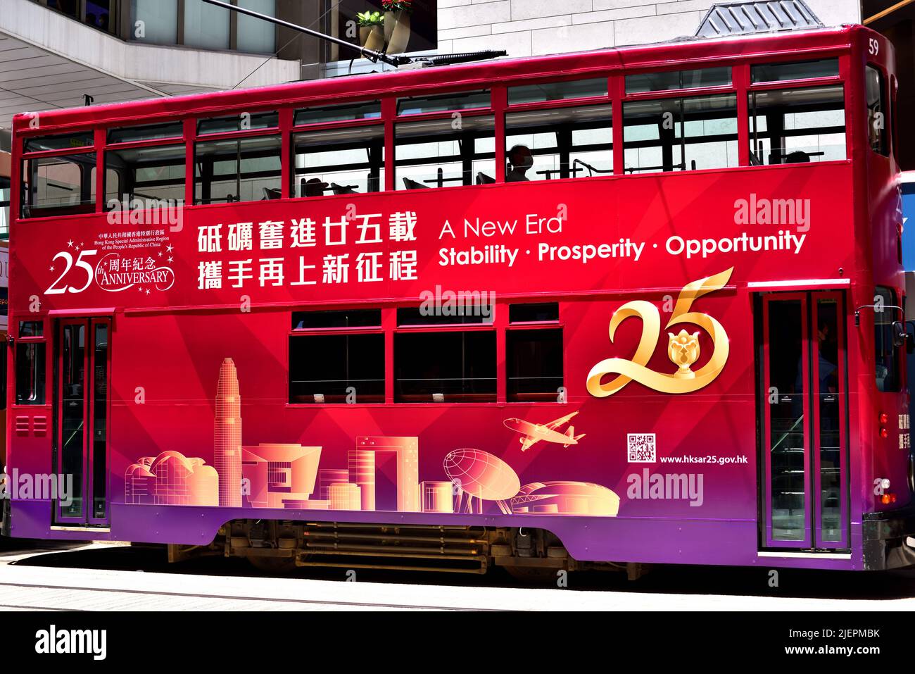 Official pattern painted on tram body to  celebrate the 25th anniversary of the establishment of Hong Kong SAR China Stock Photo