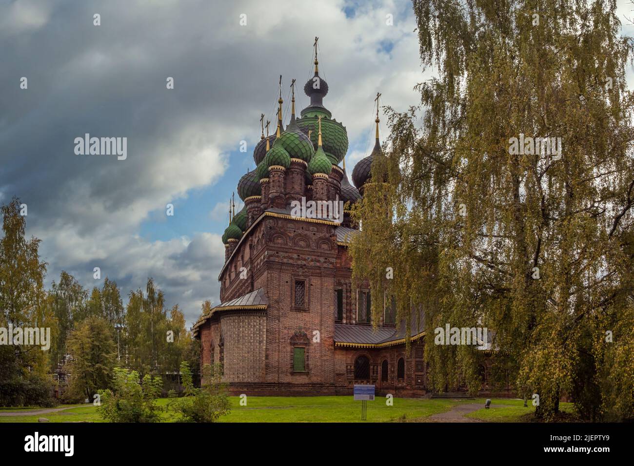 View of the Church of St. John the Baptist in Yaroslavl in front of a ...