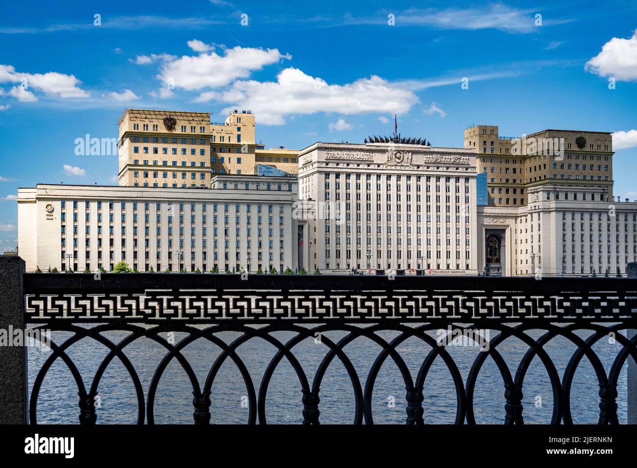 Russia, Moscow. A view of the building of the Ministry of Defence of