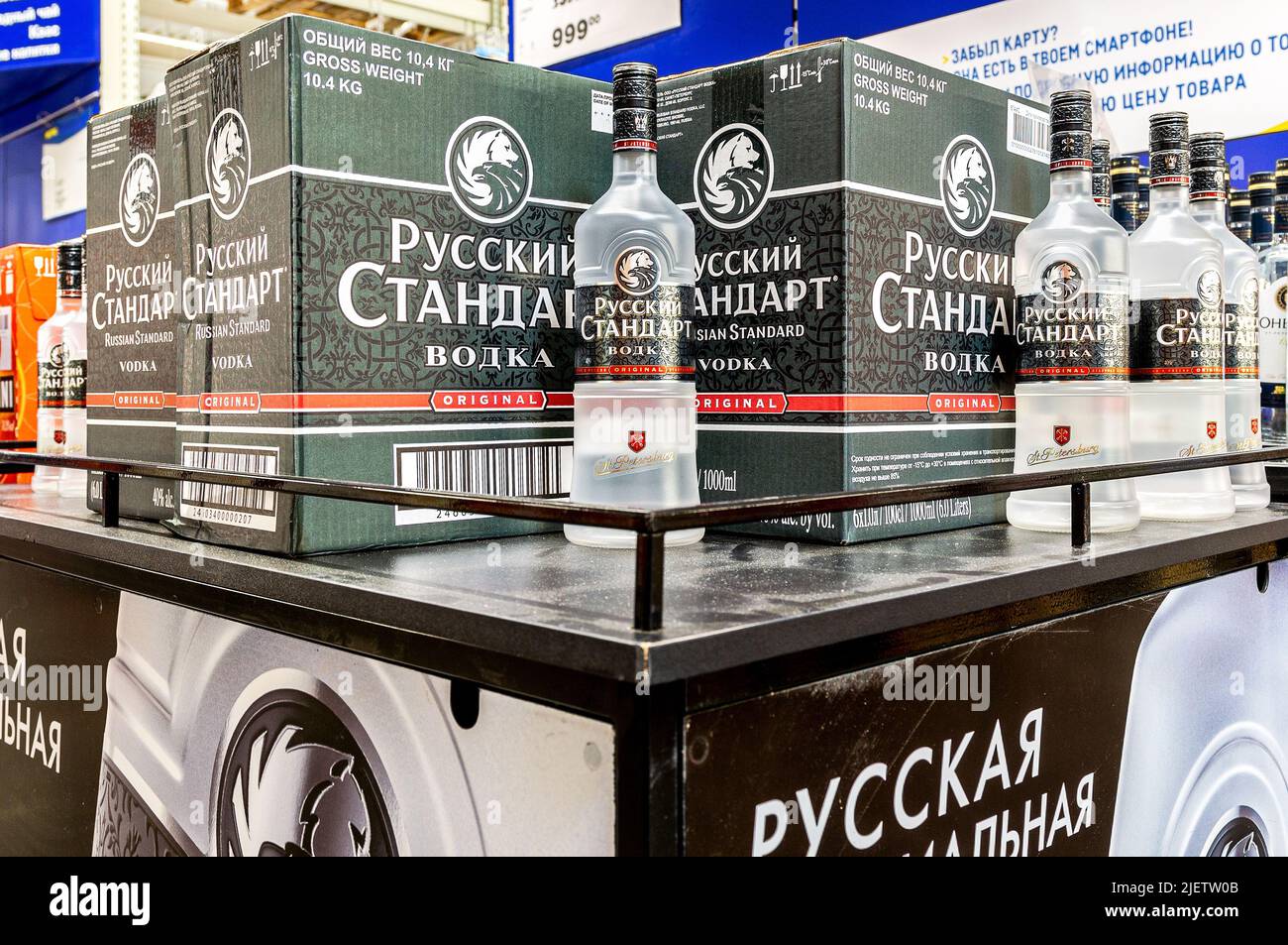 Samara, Russia - June 25, 2022: Russian Standard vodka on display for sale in a superstore Stock Photo