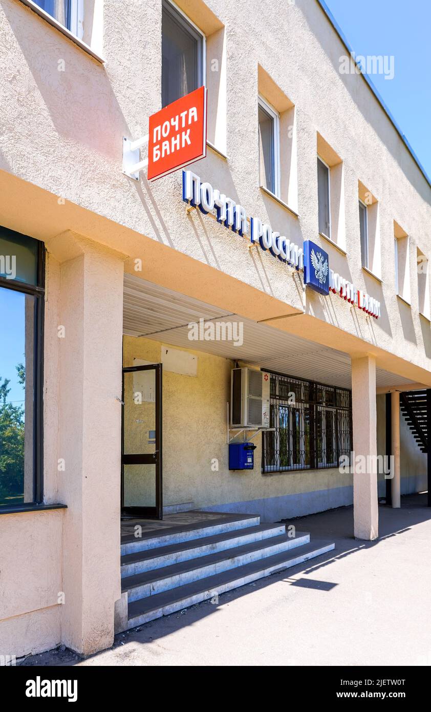 Samara, Russia - June 27, 2022: Sign with the logo office of the Russian Post Bank. One of the largest russian banks. Text in russian: Post Bank, russ Stock Photo