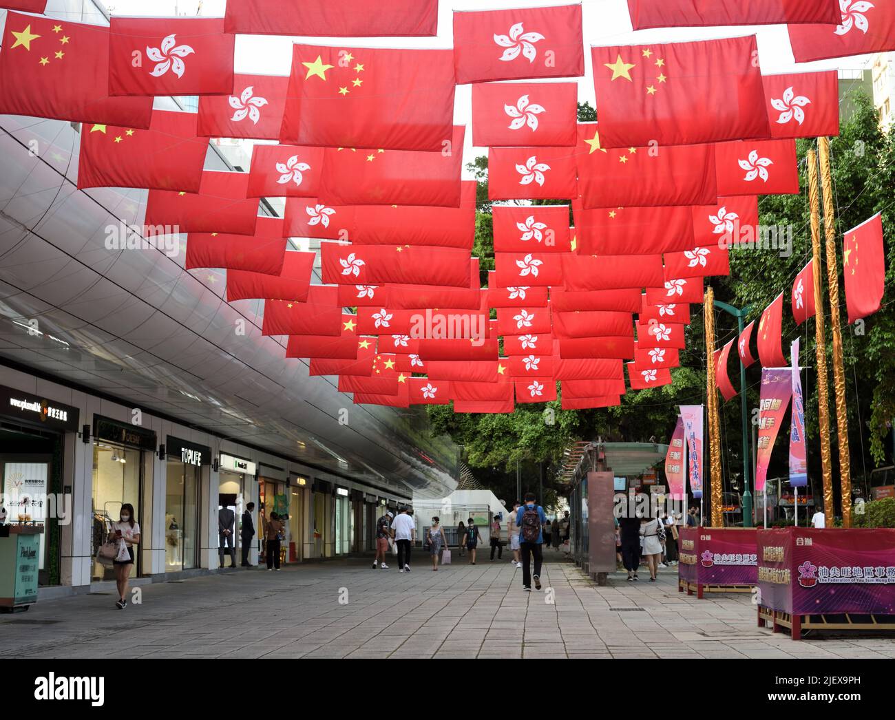 Decoration on street for the celebration of 25th anniversary of the establishment of Hong Kong SAR China Stock Photo