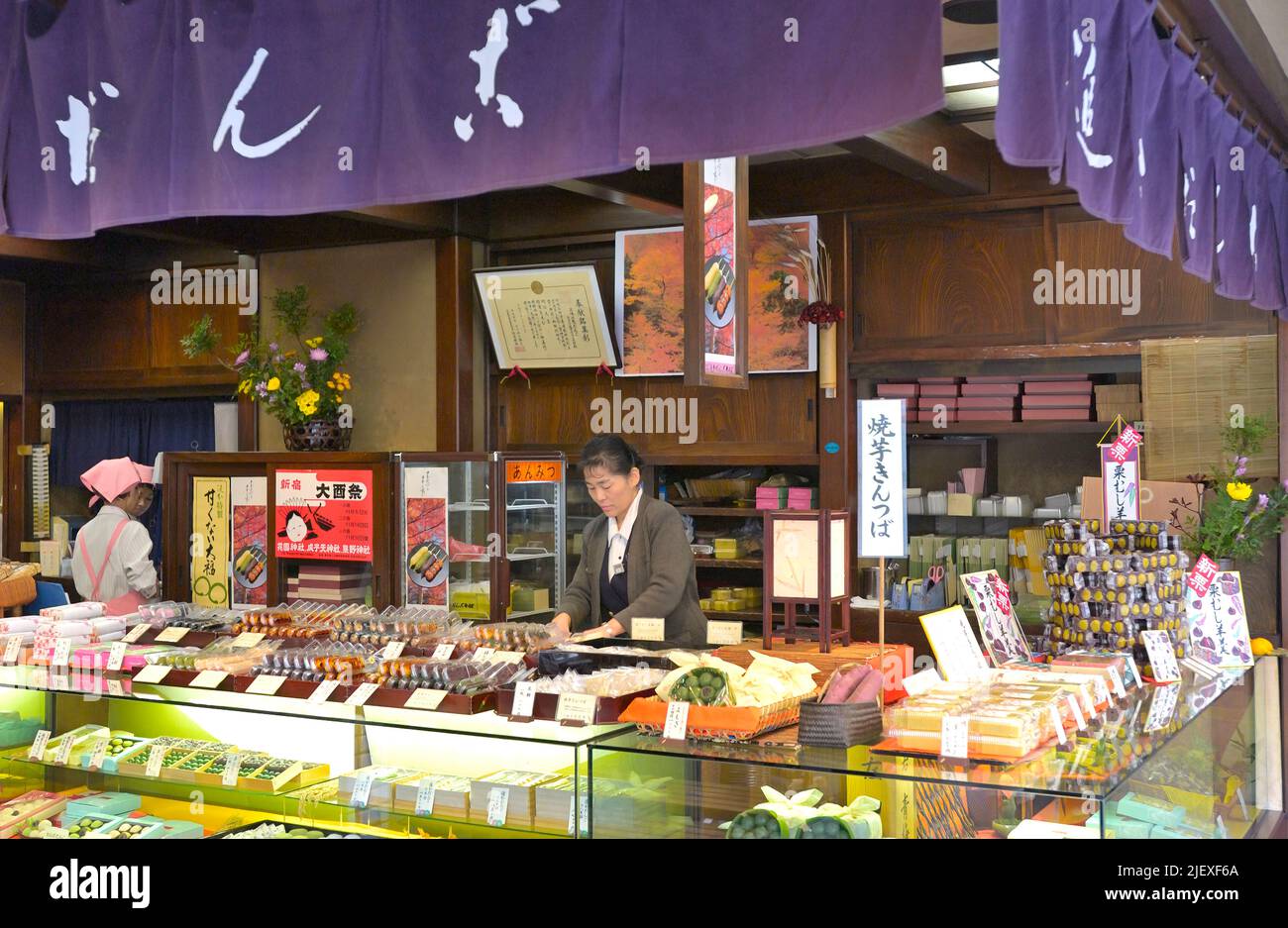 Daily life in Shinjuku, Tokyo JP Stock Photo