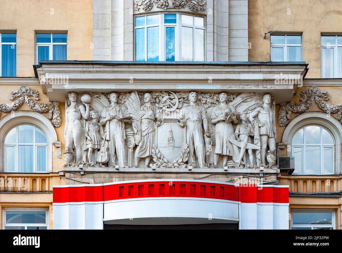 Moscow. Russia. The Beijing Hotel. Bas-relief on the facade of the building above the main entrance. Bolshaya Sadovaya Street, house 5 Stock Photo