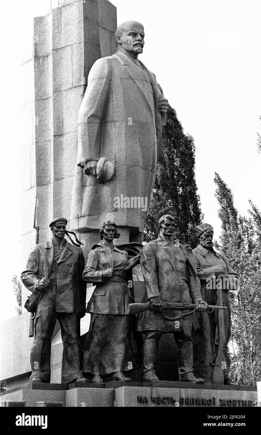 KYIV UKRAINE 1973 Independence Square Berehynja Column replaced the monument with Lenin and Soviet decorations 2001.The Square is flanked by the facades of institutional buildings facing the square Stock Photo